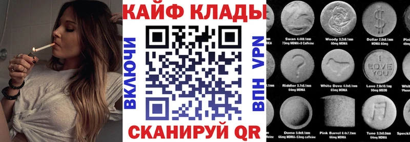 Как найти закладки Новочеркасск СК  COCAIN  МЕФ  Экстази  Канабис 