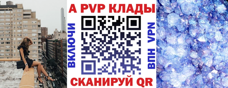 наркошоп  omg tor  A-PVP Соль  Новочеркасск 