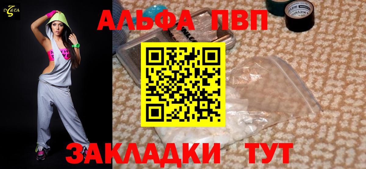 Вейп ТГК Новочеркасск