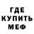 КЕТАМИН ketamine Fisherman zombie