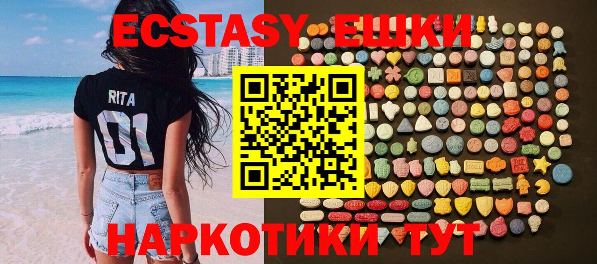 Ecstasy Philipp Plein Новочеркасск