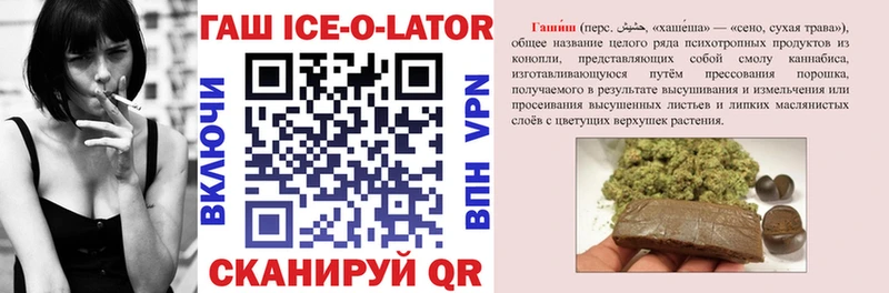 ГАШИШ гашик  Новочеркасск 