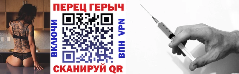 blacksprut как войти  хочу наркоту  Новочеркасск  Героин VHQ 