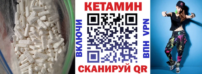 Кетамин ketamine  Новочеркасск 