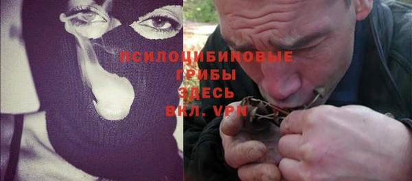 экстази Красноперекопск