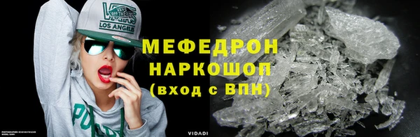 мескалин Краснотурьинск