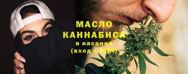 мескалин Краснотурьинск