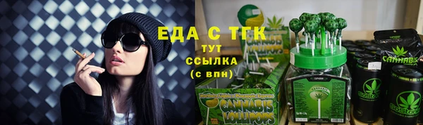экстази Красноперекопск