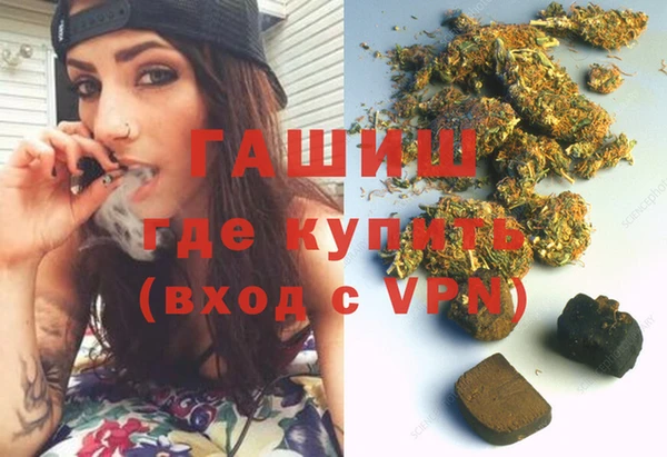 экстази Красноперекопск
