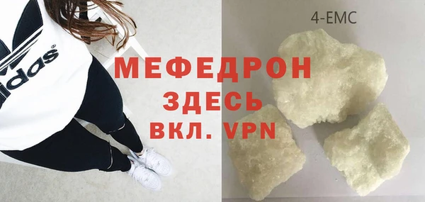 экстази Красноперекопск