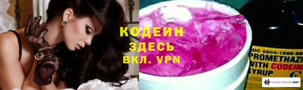 экстази Красноперекопск