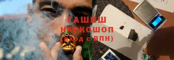 мескалин Краснотурьинск