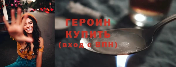 мескалин Краснотурьинск
