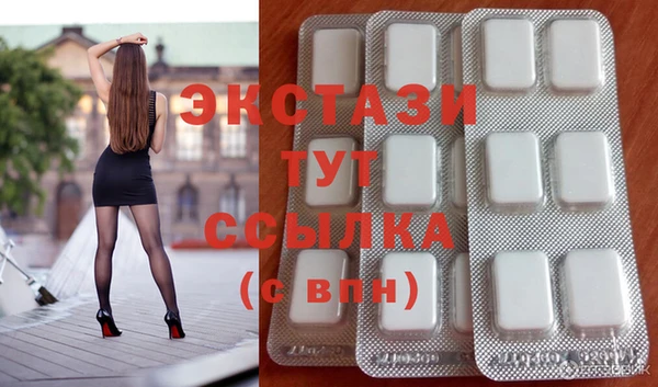 крисы Армянск