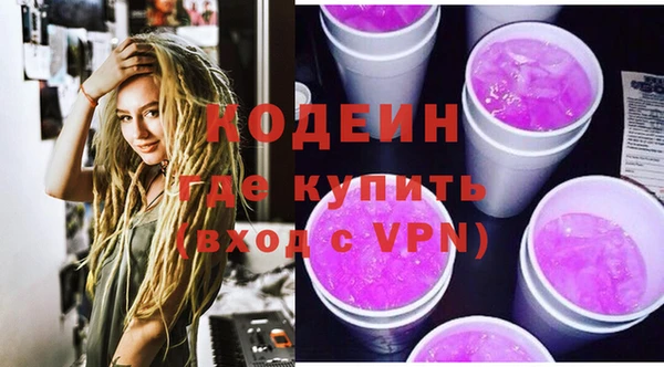 трава Белокуриха