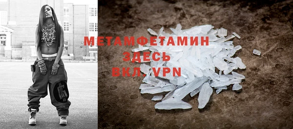 мескалин Краснотурьинск