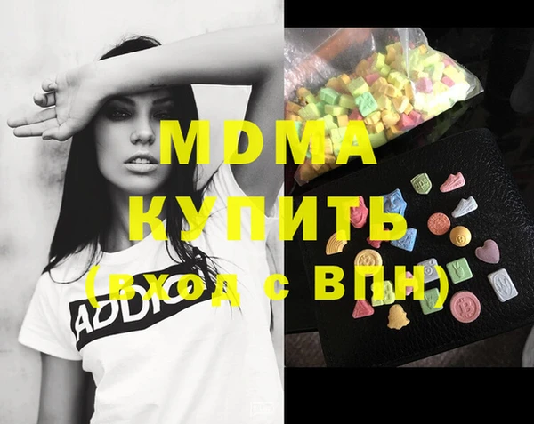 мескалин Краснотурьинск