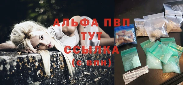 мескалин Краснотурьинск