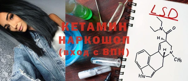 экстази Красноперекопск