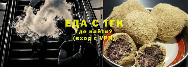 экстази Красноперекопск