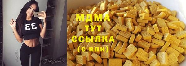 экстази Красноперекопск