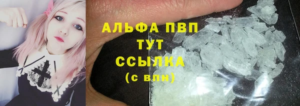 экстази Красноперекопск