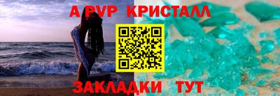 трава Заволжье