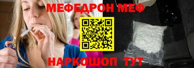 мяу мяу мука Заводоуковск