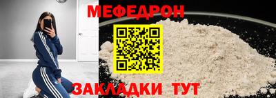 мяу мяу мука Заводоуковск