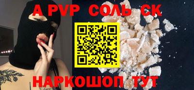 PSILOCYBIN Жуковский
