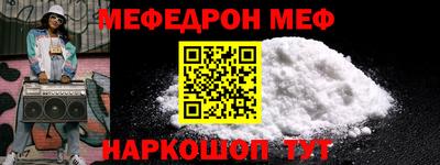 PSILOCYBIN Жуковский