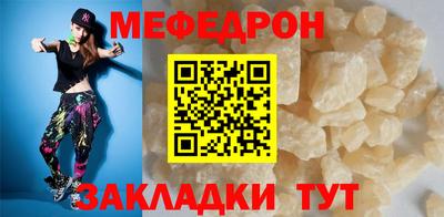 мяу мяу мука Заводоуковск