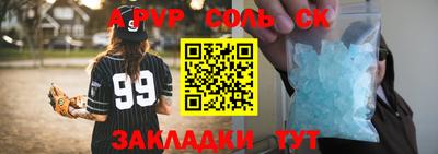 трава Заволжье