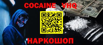 PSILOCYBIN Жуковский