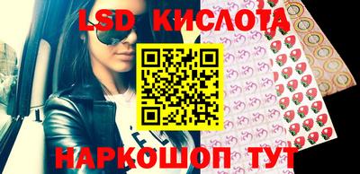 PSILOCYBIN Жуковский