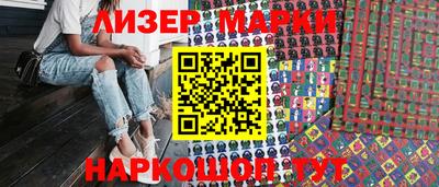 PSILOCYBIN Жуковский