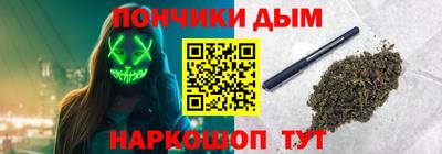 PSILOCYBIN Жуковский