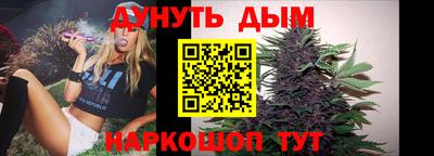 PSILOCYBIN Жуковский