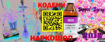 трава Заволжье