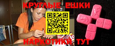 трава Заволжье