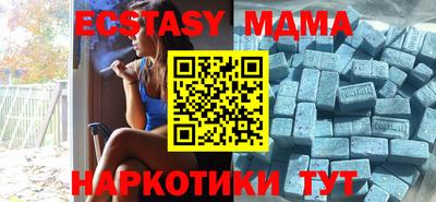 мяу мяу мука Заводоуковск