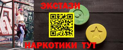трава Заволжье