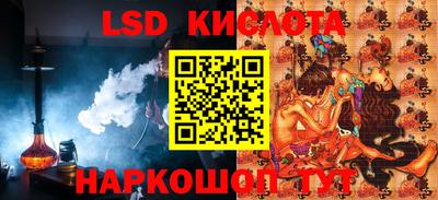 PSILOCYBIN Жуковский