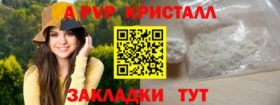 мяу мяу мука Заводоуковск