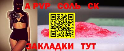 мяу мяу мука Заводоуковск