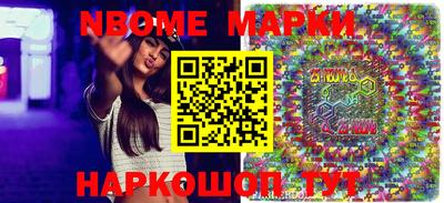 PSILOCYBIN Жуковский