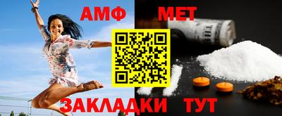 стаф Ипатово