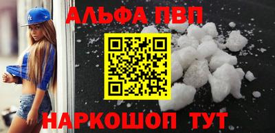 PSILOCYBIN Жуковский