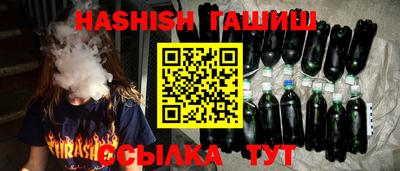 трава Заволжье