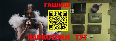 трава Заволжье